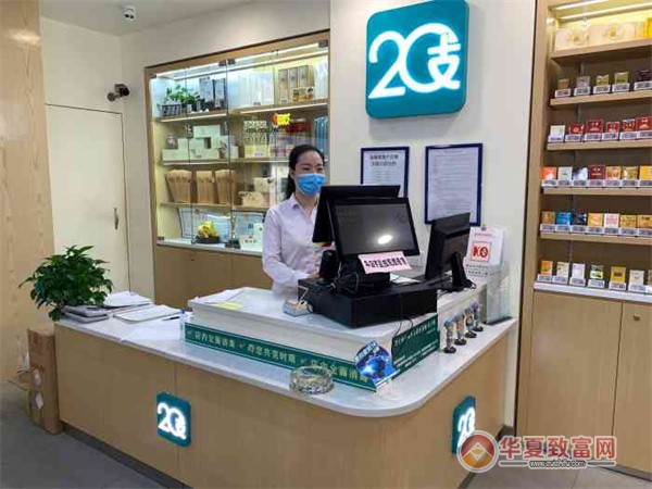 二十支烟酒加盟